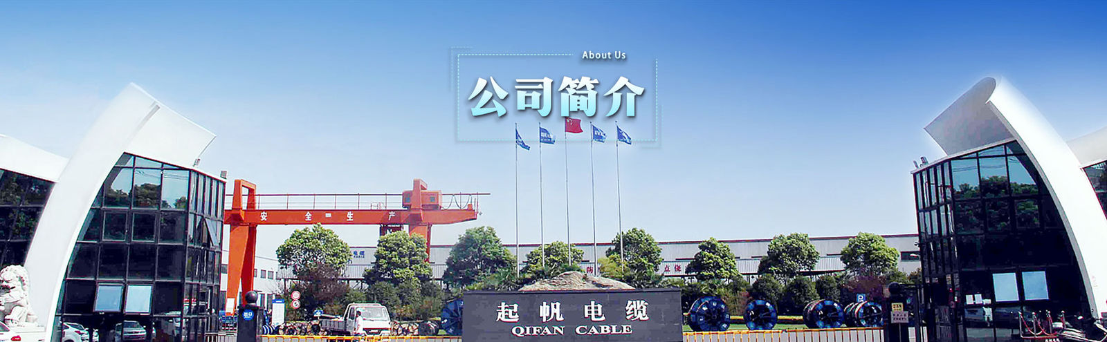 China Fangyu(shanghai)Automation Technology Co.,Ltd Perfil de compañía 